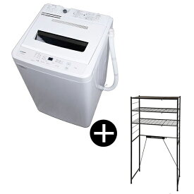 PREMOA限定！ MAXZEN ホワイト 洗濯機 5kg 全自動洗濯機 5.0kg 棚付きランドリーラック ブラック 黒 セット JW50WP01WH + MWR-CS04-BK エクプラ特選