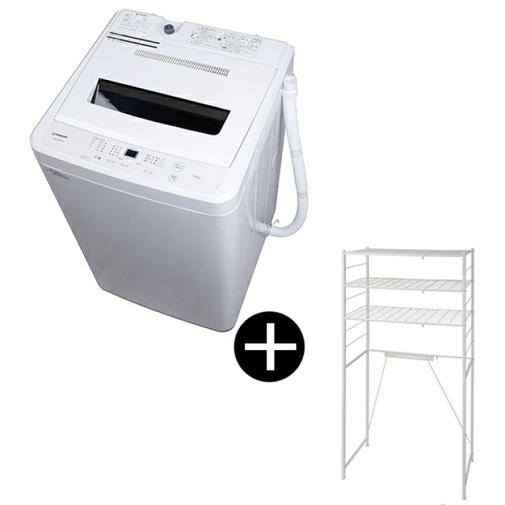 楽天市場】PREMOA限定！ MAXZEN ホワイト 洗濯機 5kg 全自動洗濯機 