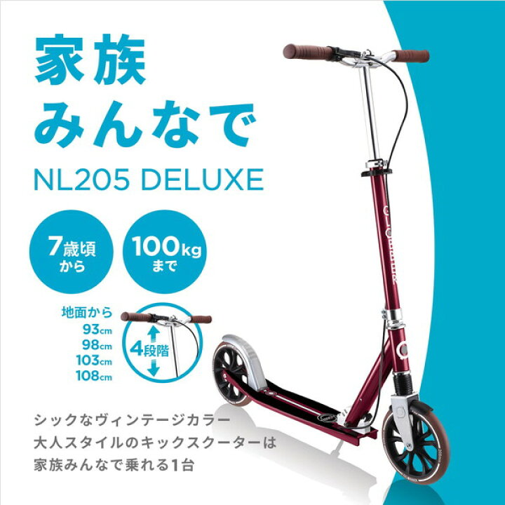 楽天市場】グロッバー NL205デラックス ヴィンテージレッド グロッバー 