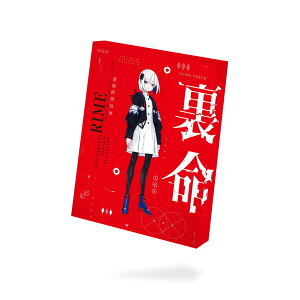 yIʑ (RIME) \O{CXpbP[W THINKR