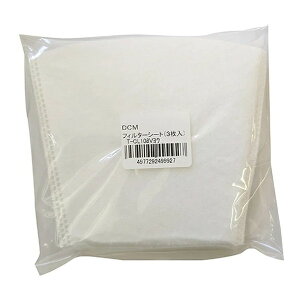 【エントリーでP10倍!24日20:00-27日9:59】 フィルターシート DCMブランド フィルターシート 3枚入 T-CL108V用 新生活