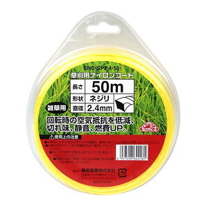 piCR[hlW SNC-SP2.4-50 ZteB[3