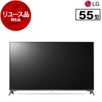 2017年製 LG 4K対応 55型液晶テレビ 55UJ6100
