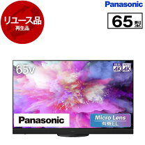 楽天市場】有機elテレビ 65 中古の通販