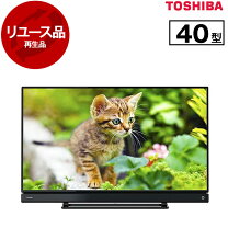 楽天市場】40s20 東芝 テレビの通販