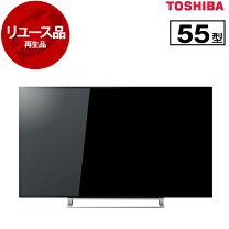 楽天市場】レグザ 55jの通販