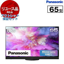 楽天市場】有機elテレビ viera(ビエラ) th-65hz1800の通販