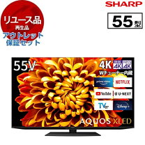 楽天市場】55インチ 4t-c55ds1の通販