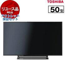 決まりました?△50型 東芝 TOSHIBA REGZA 50S10 液晶 テレビ ?2015年製 