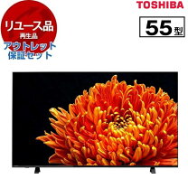 楽天市場】レグザ 55c340xの通販