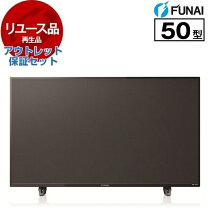 FUNAI製☆50型液晶テレビ☆2018年製☆6ヶ月間保証付き