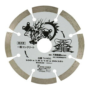 TENRYU �_�C�������h�J�b�^����105 T4-WSG-B �����Y��