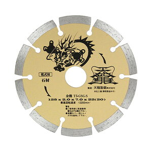 �_�C�������h�J�b�^����125 T5-GSG-S �Z�L�U�C TENRYU