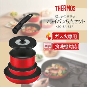 サーモスフライパン フライパンセット 調理器具の人気商品・通販・価格 