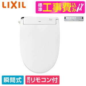 yWݒuHZbgz LIXIL CW-RWA20A BW1 sAzCg [֍(uԎ)] ֍ H uԎ r[CP300