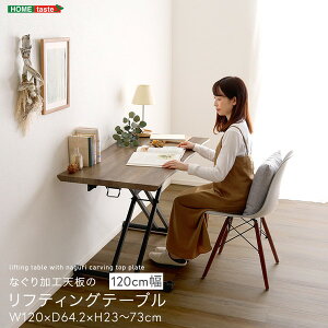 ȂHV teBOe[u 120cm uE e[u  RpNg ~  i ܂肽 fXN _CjOe[u rO ~ Ȃ z[eCXg SH-23-UDN