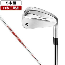P790 アイアンセット5本組(#6-PW) 2025年モデル N.S.PRO MODUS TOUR 105 (S) スチールシャフト テーラーメイド