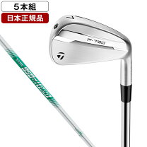 楽天市場】p790 アイアン 6本セットの通販