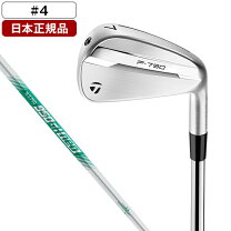 楽天市場】p790 950の通販