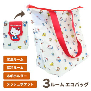 n[LeB LeB GRobO }` ܂肽 e 3[ lMz_[ ۗ 퉷 VbsOobO g[gobO 킢 LN^[ TI  Mtg v[