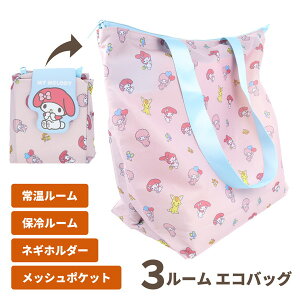 n[LeB LeB GRobO }` ܂肽 e 3[ lMz_[ ۗ 퉷 VbsOobO g[gobO 킢 LN^[ TI  Mtg v[