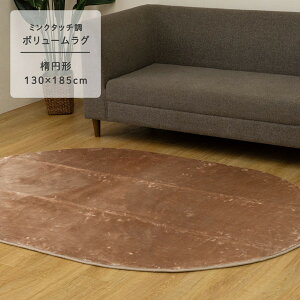 1280501020803 cpEFf ȉ~` BE 130×185 CPqRER[|[V x[W [J[ybg ({[O)] [J[