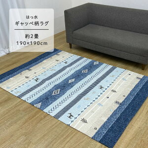 1293621045902 NSn[o 2p BL 190×190 CPqRER[|[V u[ [J[ybg ( Mbx )] [J[