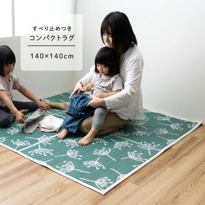 yGg[P10{!2420:00-279:59z 1071971046711 NC×t[BL140×140 CPqRER[|[V u[ [J[ybg (߃O LbY[)] [J[