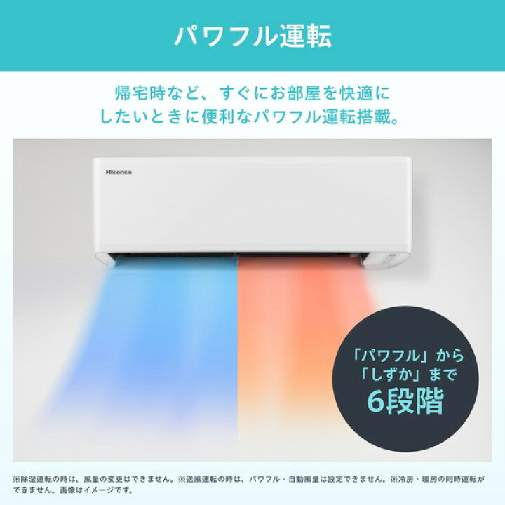 楽天市場】【枚数限定!最大2500円クーポン】 エアコン 10畳 ハイセンス 