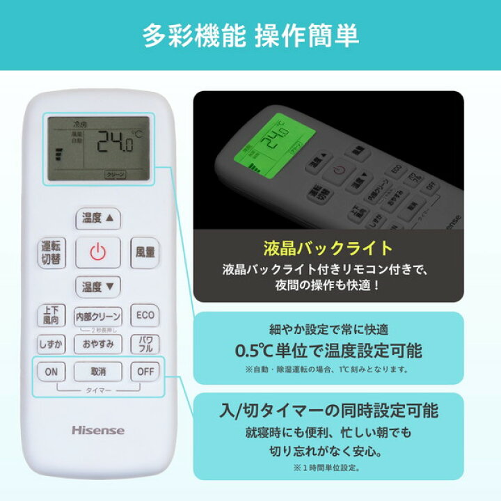 楽天市場】【枚数限定!最大2500円クーポン】 エアコン 10畳 ハイセンス 