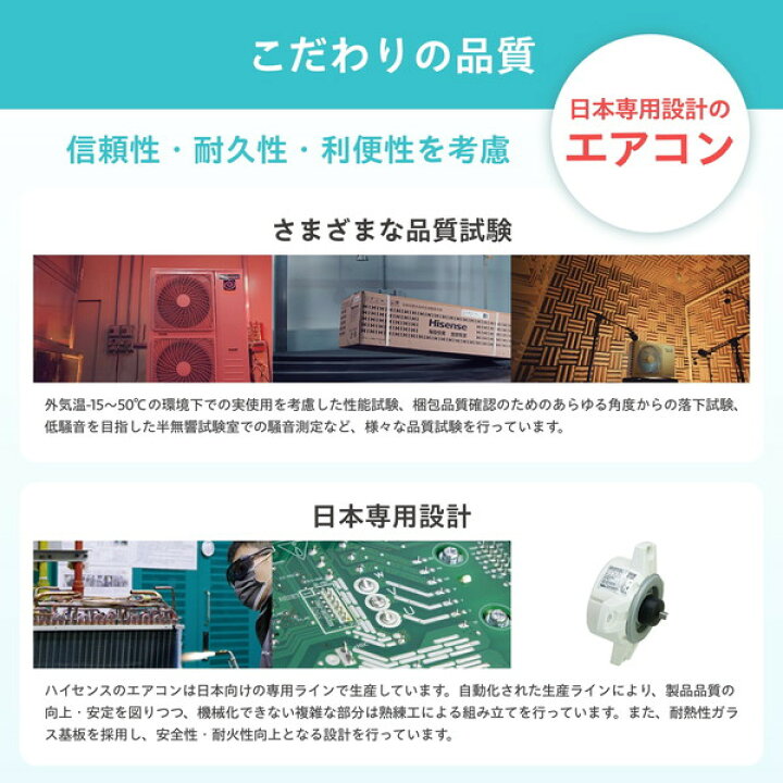 楽天市場】【枚数限定!最大2500円クーポン】 エアコン 14畳 ハイセンス 