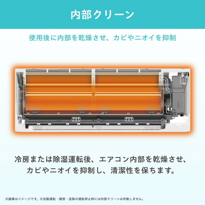 楽天市場】【枚数限定!最大2500円クーポン】 エアコン 10畳 ハイセンス 
