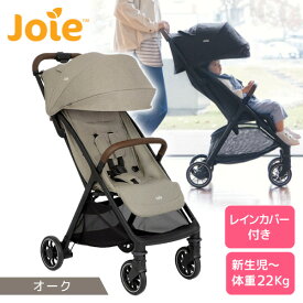 Joie ジョイー ベビーカー パクト プロ オーク 41408 新生児〜4歳頃まで 【保証期間：1年】