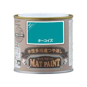 �}�b�g�y�C���g �^�[�R�C�Y 0.2L �J���y�n�s�I