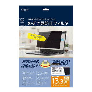 SF-NFLGPV133W2 Nakabayashi [PC�p�̂������h�~�t�B���^13.3W(16:10)]
