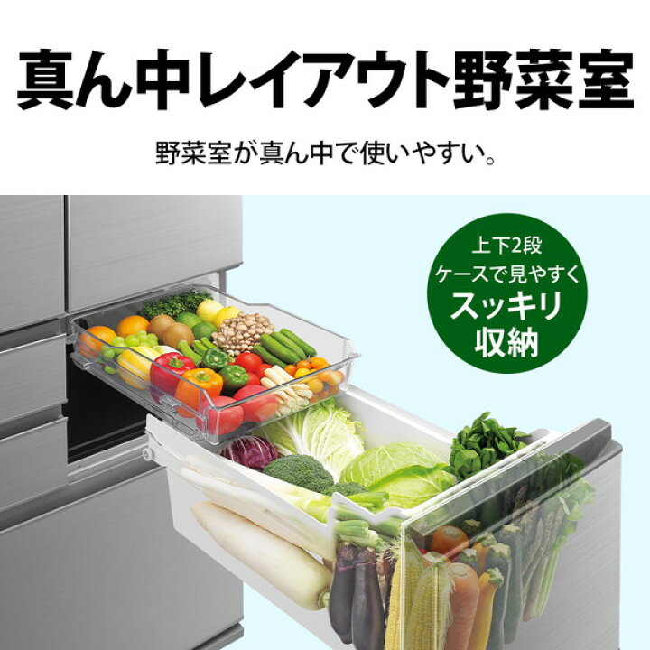 楽天市場】冷蔵庫 502L シャープ SHARP SJ-X502P-S アッシュシルバー 