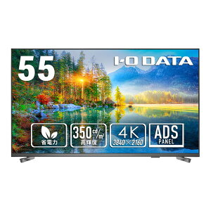 LCD-U551DX IODATA ubN [55^4KtfBXvC]