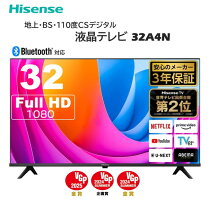 楽天市場】32 型 スマート テレビ（メーカーハイセンス）の通販