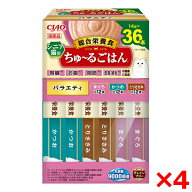 【4個セット】いなばペットフード CIAO ちゅ〜るごはん 36本入り(BOX)シニア猫用バラエティ ちゅーる チ…