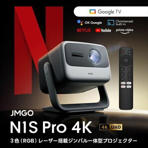 N1S Pro 4K JMGO(WFCGS[) [NETFLIXΉ GoogleTV Wǒ^ 4K[U[ vWFN^[]