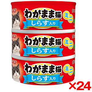 y24ZbgzȂ΃ybgt[h 킪܂ܔL 炷 ܂ 60g×3