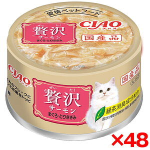 y48ZbgzȂ΃ybgt[h CIAO ґ T[ ܂EƂ肳 80g