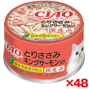 y48ZbgzȂ΃ybgt[h CIAO Ƃ肳 LOT[ 85g
