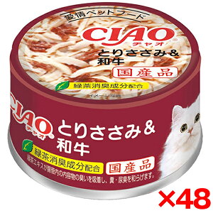y48ZbgzȂ΃ybgt[h CIAO Ƃ肳&a 85g