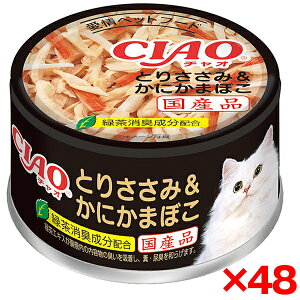 y48ZbgzȂ΃ybgt[h CIAO Ƃ肳&ɂ܂ڂ 85g