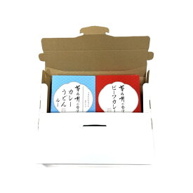 菊乃井の贅沢 ビーフカレー&カレーうどんルー 各1個セット ベル食品工業 メーカー直送 XP1025
