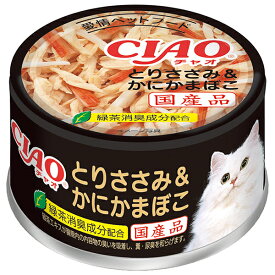 いなばペットフード CIAO とりささみ&かにかまぼこ 85g 猫 ウェットフード キャットフード ウェット チャオ缶 缶詰 成猫 ささみ かにかま