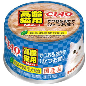 いなばペットフード CIAO 缶 猫缶 猫用 85g 国産 ゼリータイプ 14歳からのかつお&おかか（かつお節）