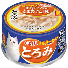 いなばペットフード CIAO とろみ ミルキータイプ まぐろ・ささみ ほたて味 80g 猫 ウェットフード キャットフード いなば 缶詰 水分補給 とろみ まぐろ