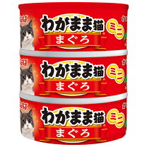 楽天市場】わがまま猫 缶詰の通販